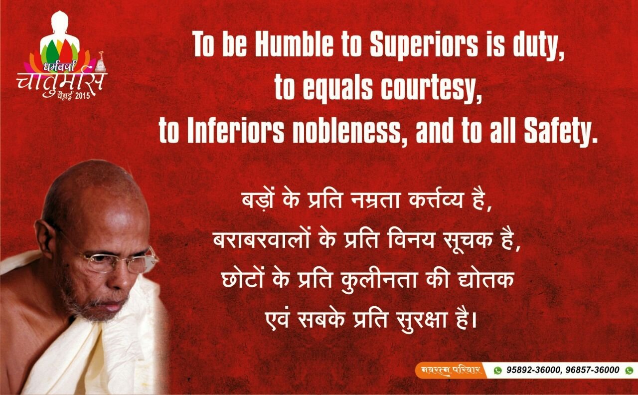 navratna_parivar_humble_to_superiors